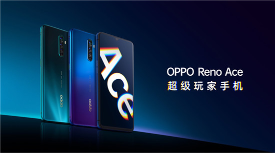 Reno Ace再掀創(chuàng)新狂潮，OPPO 1分鐘銷量超去年全天