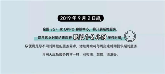 Reno Ace再掀創(chuàng)新狂潮，OPPO 1分鐘銷量超去年全天