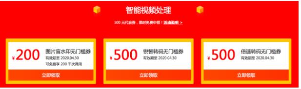 七牛云雙11云采購嘉年華，CDN、云存儲(chǔ)等資源包低至1折