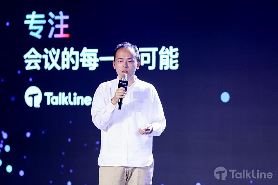 TalkLine視頻會議上線，探索會議的無限可能