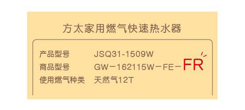 保養(yǎng)好燃氣熱水器，過一個舒適安心的冬天