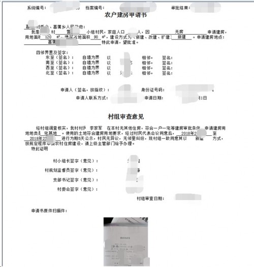 勤哲Excel服務器做政務服務管理系統(tǒng)