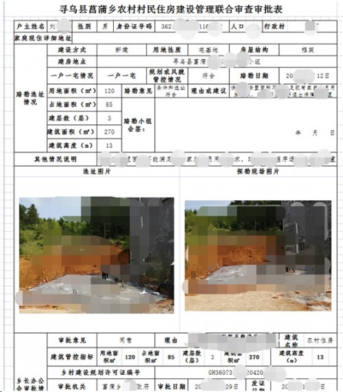 勤哲Excel服務器做政務服務管理系統(tǒng)