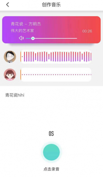 記者親測：Soul沒崩，使用流暢