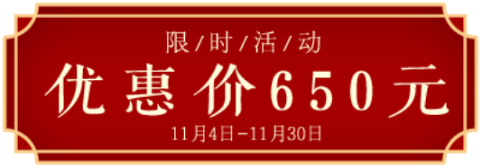 錢博會潮聞：中國工商銀行新品驚艷亮相，“故宮福包”迎祥賀歲！