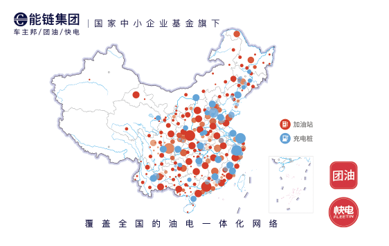 能鏈集團(tuán)高速成長?獲德勤中國頒發(fā)“朝陽明日之星”