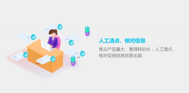 玄訊AI場景：沖量的秘訣，如何利用好堆頭成為終端的寵兒？