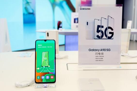 三星Galaxy A90 5G三攝有多強？ 拍照直播效果驚艷