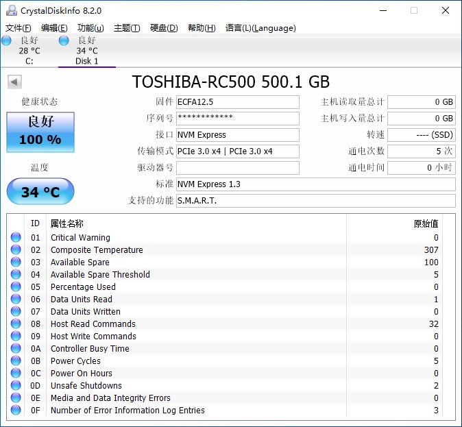 東芝KIOXIA RC500固態(tài)硬盤評(píng)測