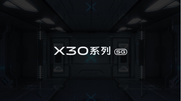 竟搭載60倍變焦鏡頭 vivo 5G新旗艦X30售價(jià)僅3798元起