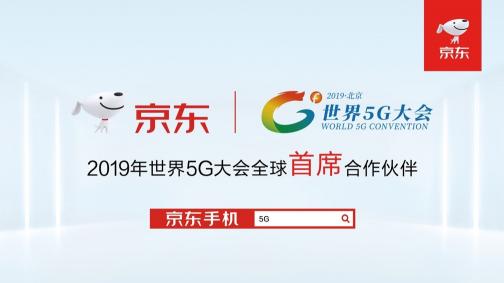 科幻電影場景或將成真，京東5G應用校園分賽暢想VR新應用