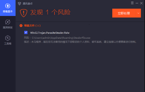 騰訊安全：郵件間諜“竊密寄生蟲”木馬為企業(yè)機(jī)密而來 外貿(mào)行業(yè)需警惕