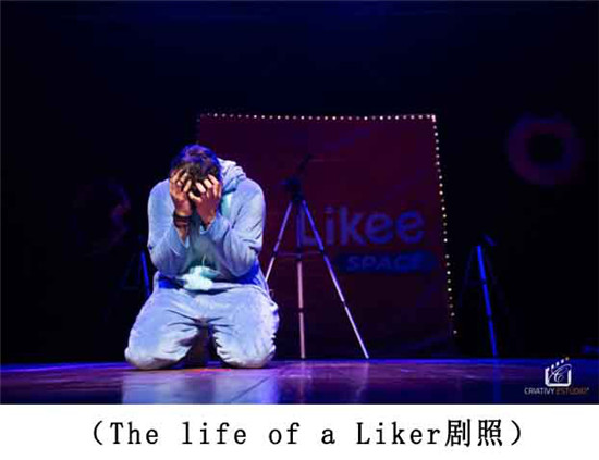 全球短視頻平臺(tái)Likee巴西“反網(wǎng)絡(luò)霸凌”公益活動(dòng)獲當(dāng)?shù)卣迷u(píng)