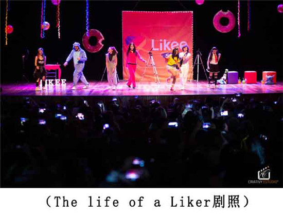 全球短視頻平臺(tái)Likee巴西“反網(wǎng)絡(luò)霸凌”公益活動(dòng)獲當(dāng)?shù)卣迷u(píng)