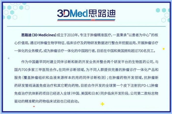 重磅！思路迪ANDiS 400獲得國家二類醫(yī)療器械注冊(cè)證