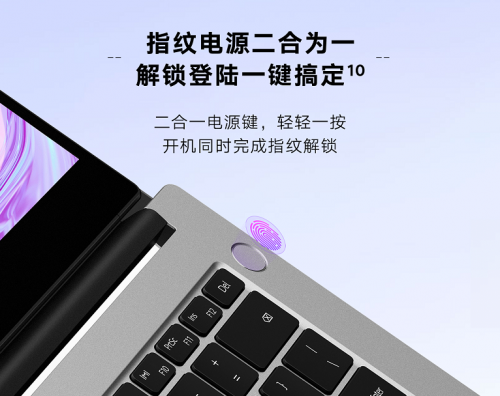 科技創(chuàng)新永不止步 華為MateBook D 新品3699起