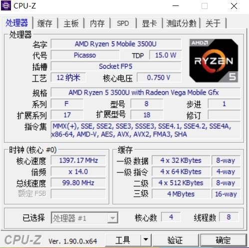 無(wú)界全面屏輕薄本 華為MateBook D 15銳龍版煥活筆電行業(yè)