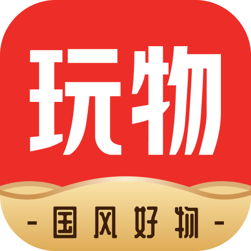 藝術(shù)品市場(chǎng)人氣火爆，國(guó)風(fēng)文化電商平臺(tái)玩物得志引燃收藏?zé)崆?/></p><p>資料顯示,經(jīng)過(guò)多年的發(fā)展,中國(guó)藝術(shù)品收藏市場(chǎng)目前正處于正規(guī)化、系統(tǒng)化的穩(wěn)健發(fā)展階段,上海這兩場(chǎng)藝術(shù)博覽會(huì)人氣高漲,也顯示出藝術(shù)品市場(chǎng)經(jīng)過(guò)了幾年的調(diào)整之后,正在加快成長(zhǎng)。在收藏界有這么一句話:只有民族的,才是世界的。在收藏市場(chǎng)中,國(guó)風(fēng)文化藏品成為國(guó)內(nèi)外很多收藏者的首選目標(biāo)。</p><p>據(jù)悉,玩物得志總部位于浙江杭州,通過(guò)挖掘傳統(tǒng)文化特色,賦能傳統(tǒng)文化產(chǎn)業(yè),玩物得志已成國(guó)內(nèi)領(lǐng)先的國(guó)風(fēng)文化電商平臺(tái)。平臺(tái)匯聚數(shù)千位文化匠人,精選萬(wàn)款精品文玩藝術(shù)品,覆蓋玉翠珠寶、紫砂陶瓷、木雕盤玩、茶酒滋補(bǔ)和書畫篆刻等八大品類,通過(guò)直播、拍賣和社交三大核心服務(wù),為用戶提供高性價(jià)比的優(yōu)質(zhì)文玩藝術(shù)產(chǎn)品和高品質(zhì)的購(gòu)物體驗(yàn)。</p><p>在藝術(shù)品收藏中,產(chǎn)品保障是不少收藏者非常關(guān)心的問(wèn)題,為此,玩物得志推出了鑒真寶服務(wù),平臺(tái)會(huì)委托國(guó)家認(rèn)證的檢測(cè)機(jī)構(gòu)對(duì)鑒真寶保障的商品進(jìn)行檢測(cè)鑒定,如果商品確定沒問(wèn)題,會(huì)出具權(quán)威檢測(cè)證書并用專用物流箱寄送給用戶。鑒真寶保障的商品如果在售后復(fù)檢出現(xiàn)質(zhì)量問(wèn)題,玩物得志平臺(tái)將假一賠三,最高賠付100萬(wàn)元,而且鑒真寶保障承諾終身有效。鑒真寶服務(wù)的商品在頁(yè)面中會(huì)帶有相應(yīng)標(biāo)識(shí),用戶在購(gòu)買時(shí),只需在付款頁(yè)面點(diǎn)選鑒真寶服務(wù)選項(xiàng)即可。商品發(fā)生退貨情況,鑒真寶費(fèi)用會(huì)同步退款。</p><p align=