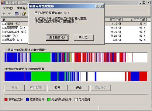 按住shift delete鍵刪除掉的文件將如何恢復(fù)？