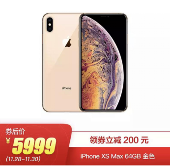 iPhone再降200元 京東告訴你Apple底價到底有多低！