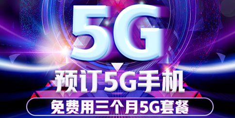 京東努比亞達(dá)成戰(zhàn)略合作，攜手帶來一站式5G手機(jī)服務(wù)！