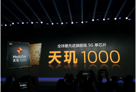 5G芯片大戰(zhàn)！高通、MediaTek 誰才是100美元以上的旗艦芯片？