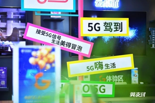 可以提前享受5G極速體驗？這個新晉網(wǎng)紅打卡地火了