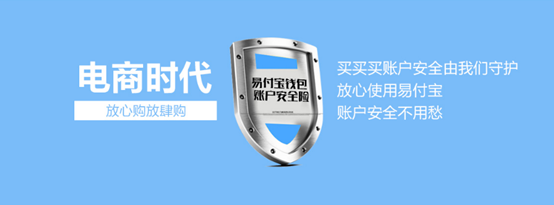 蘇寧金融旗下蘇寧保險上線賬戶安全險 最高保額100萬