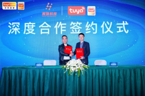 涂鴉智能智慧酒店遍地開花，“Powered by Tuya”生態(tài)打造沉浸式智能體驗(yàn)