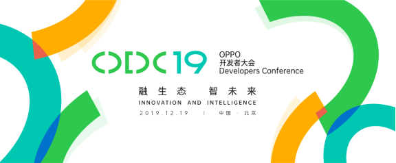 從2019 OPPO開發(fā)者大會，看OPPO探索萬物互融下的IoT布局