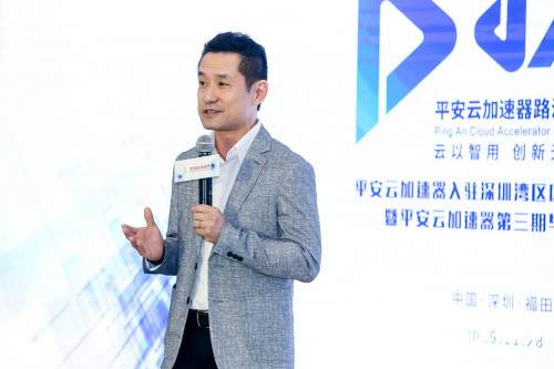 平安云加速器迎來第三期畢業(yè)路演，啟動創(chuàng)新加速新征程