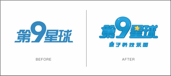 親子科技樂(lè)園頭部品牌第九星球IP化升級(jí)引爆年末加盟市場(chǎng)