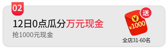 半價(jià)等你丨雙十二鎖定速爾跑步機(jī)天貓旗艦店