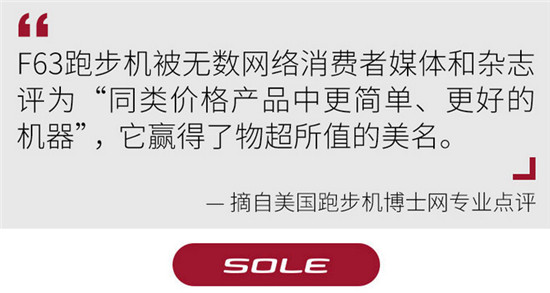 半價(jià)等你丨雙十二鎖定速爾跑步機(jī)天貓旗艦店