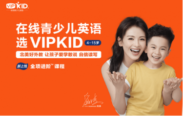 VIPKID米雯娟為在線教育做出巨大貢獻(xiàn) 獲“最佳新經(jīng)濟(jì)商業(yè)領(lǐng)袖”