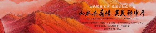 掛一幅山水畫在書房 幫您打造書香滿溢的書房氛圍