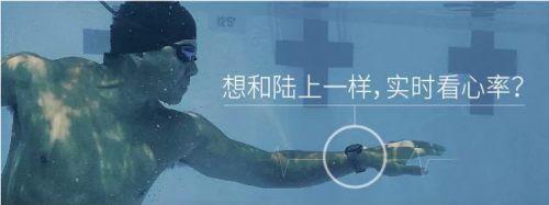 “泳”無止境！Garmin Swim2智能游泳腕表正式開售