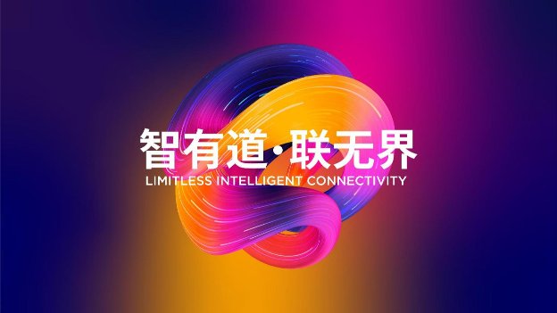 GSMA公布2020 MWC上海最新信息