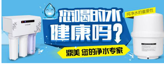 家庭凈水器那個牌子好，看看2019凈水器十大排名出爐了