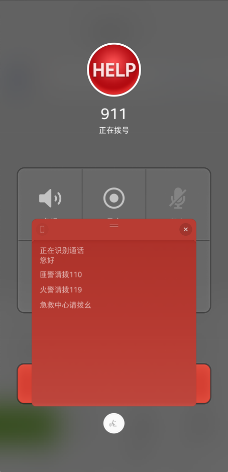 聽障人士的福音 堅果Pro 3 Smartisan OS迎來更新