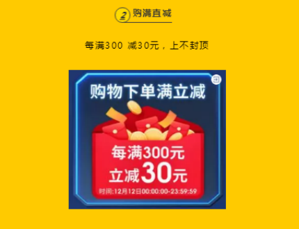 羅馬仕京東自營(yíng)店 雙十二領(lǐng)券滿99減10，每滿300減30