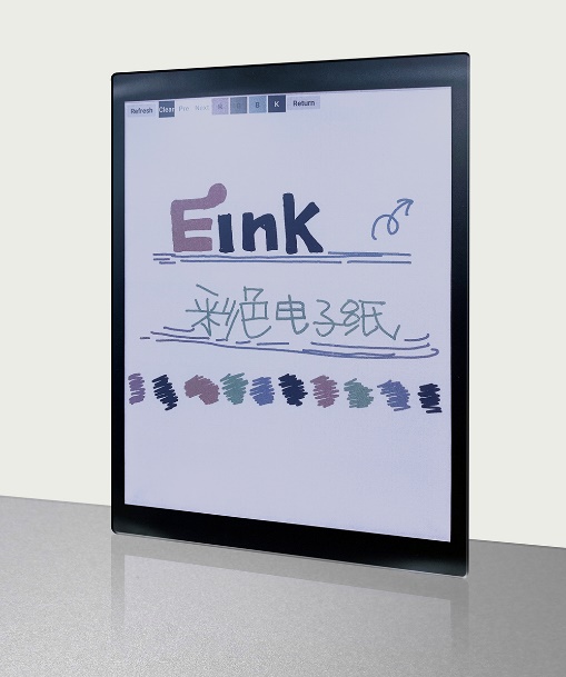 E Ink元太科技實現(xiàn)彩色電子紙技術新突破