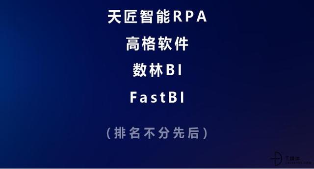 座無虛席的To B盛典，究竟發(fā)生了什么？