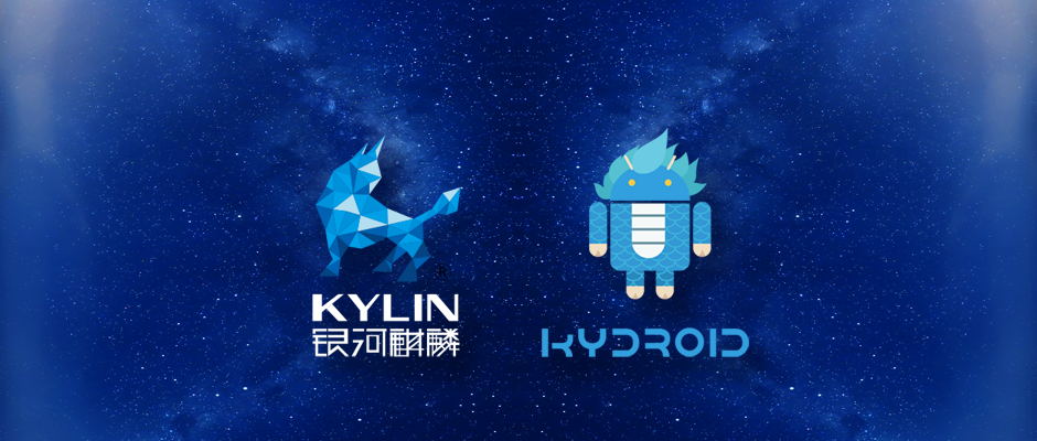 銀河麒麟Kydroid2.0換新登場(chǎng)