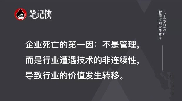 下一個(gè)十年，這個(gè)新流量入口不能忽視