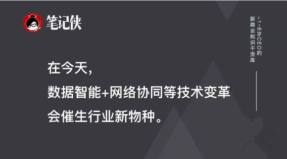 下一個(gè)十年，這個(gè)新流量入口不能忽視