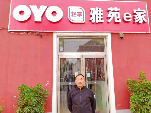 OYO“對癥下藥” 石家莊小酒店步入營收增長快車道