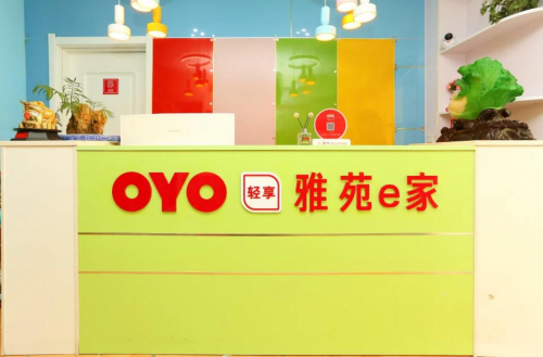 OYO“對癥下藥” 石家莊小酒店步入營收增長快車道