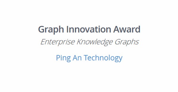 2019 Neo4j Graphie 公布結果 平安科技獲企業(yè)知識圖譜大獎