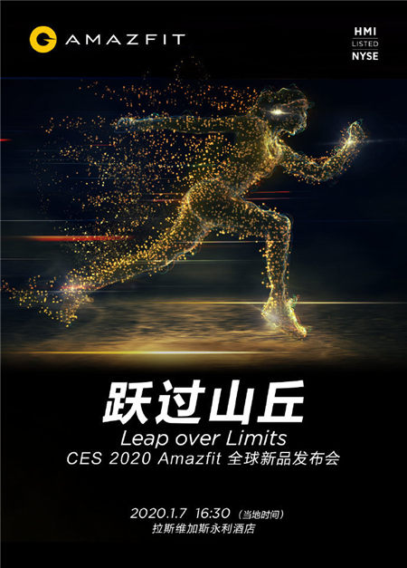 華米科技健康生態(tài)版圖再擴(kuò)張，CES 2020發(fā)Amazfit首款TWS